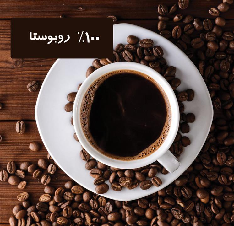 دانه قهوه روبوستا چری 1 کیلوگرمی